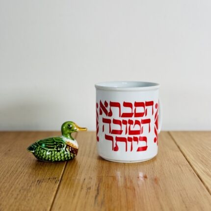 ספל נעמן ישן